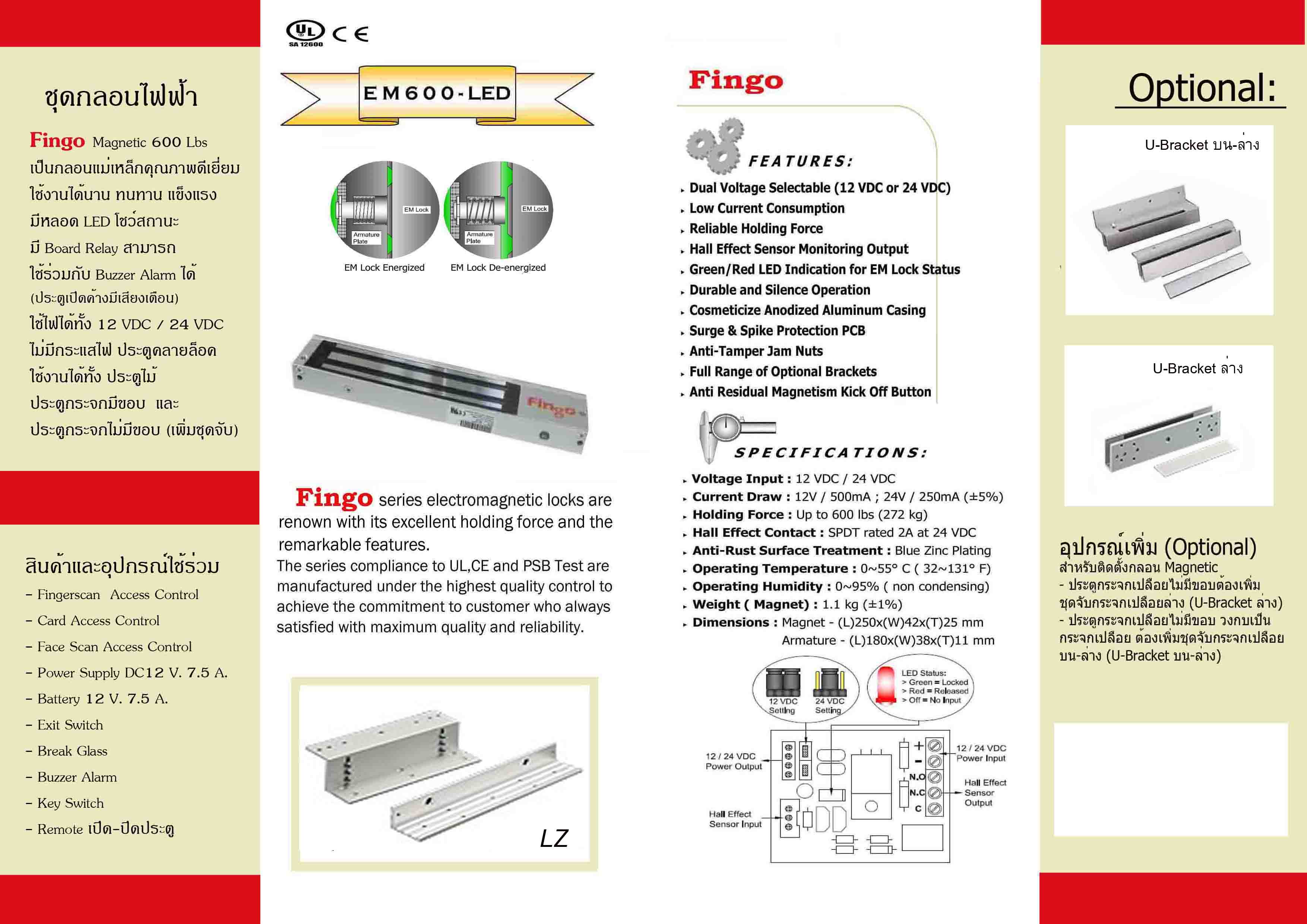 Magnetic Lock Fingo EM600-LED